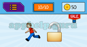 EmojiNation: Emojis Running, Padlock Answer