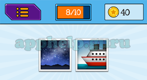 EmojiNation: Emojis Night Sky, Boat Answer