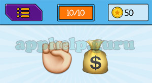 EmojiNation: Emojis Fist, Moneybag Answer
