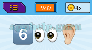 EmojiNation: Emojis 6, Eyes, Ear Answer