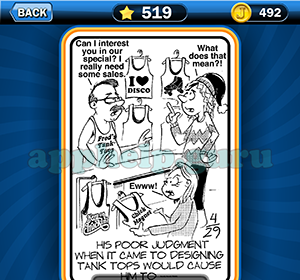 Just Jumble: Level 519 His poor judgement when it came to designing tank tops would cause him to Answer