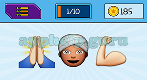 EmojiNation: Emojis Pray, Turban Man, Arm Muscle Answer