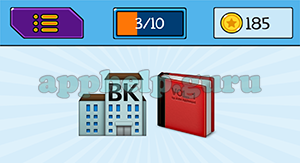 EmojiNation: Emojis Bank, Book Answer