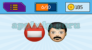 EmojiNation: Emojis Fire Symbol, Man Answer