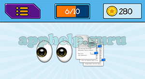 EmojiNation: Emojis Eyes, Papers Answer