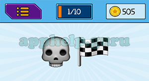 EmojiNation: Emojis Skull, Checkered Flag Answer