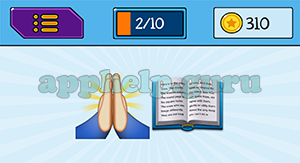 EmojiNation: Emojis Pray, Book Answer