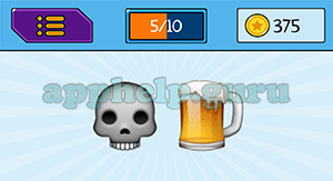 EmojiNation: Emojis Skull, Beer Answer