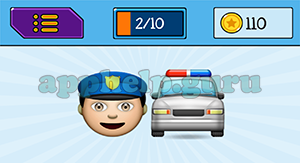 EmojiNation: Emojis Police, Police Car Answer