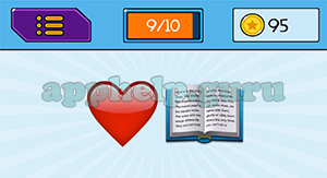 EmojiNation: Emojis Heart, Book Answer