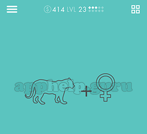 Fun Ways To Think 2: Nivel 23 Imagen 3 Respuesta