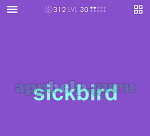 Fun Ways To Think 2: Level 30 Picture 2 Answer