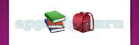 Guess The Emoji: Emojis Three books stacked, Red backpack Answer