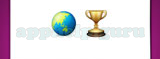Guess The Emoji: Emojis Asia and Australia globe, Trophy Answer