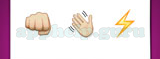 Guess The Emoji: Emojis Hand in fist, Waving hand, Lightning strike symbol Answer