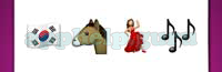 Guess The Emoji: Emojis South Korean flag, Horse face, Woman dancing in red dress, Three music notes Answer