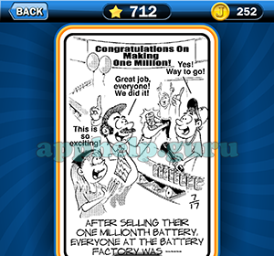 Just Jumble: Level 712 After selling their one millionth battery everyone at the battery factory was Answer