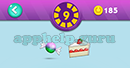 Emojination 3D: Level 13 Puzzle 9 Toffee, Cake Answer
