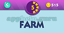 Emojination 3D: Level 18 Puzzle 5 Farm Answer
