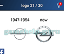 Quiz Logo Game: Retro 2 Logo 21 Answer