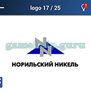 Quiz Logo Game: Russia Logo 17 Answer