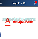 Quiz Logo Game: Russia Logo 21 Answer