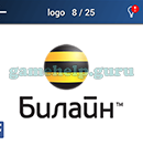 Quiz Logo Game: Russia Logo 8 Answer