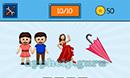 EmojiNation: Emojis Couple, Dancer, Umbrella Answer