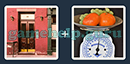 Just 2 Pics (Blue Boat): Level 45 Answer