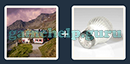 Just 2 Pics (Blue Boat): Level 61 Answer