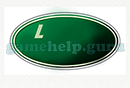 Logo Quiz (Guess It Apps): level 6 Logo 24 Answer